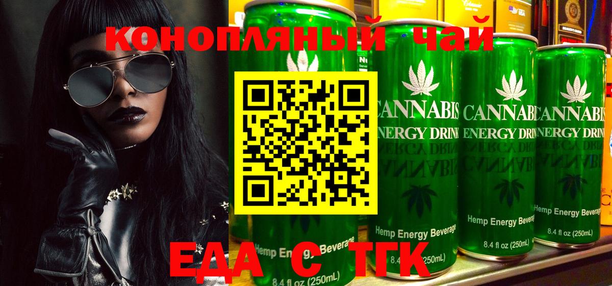 Canna-Cookies конопля  Вход с VPN  Коряжма 