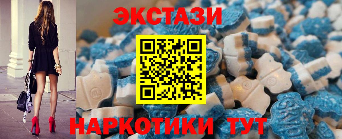Ecstasy DUBAI Коряжма