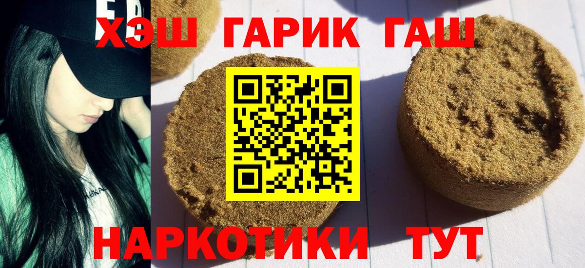 Коряжма  Гашиш индика сатива  Вход с VPN  ГАШИШ гашик 