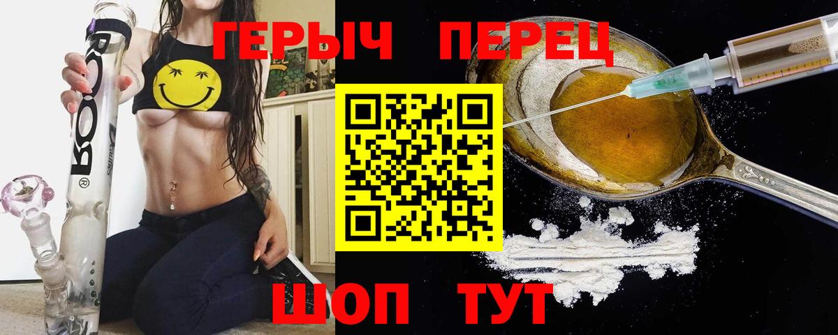 ГЕРОИН хмурый  Вход с VPN  Коряжма 