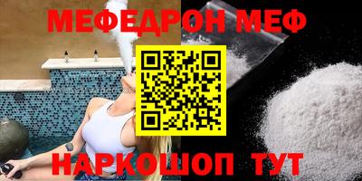 эйфоретик Усть-Джегута
