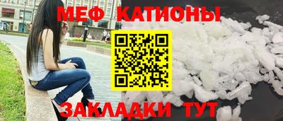 шишки Уссурийск