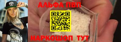 мефедрон Усть-Илимск
