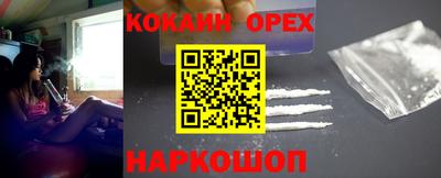 шишки Уссурийск