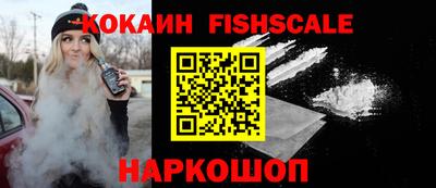 шишки Уссурийск