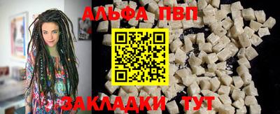 эйфоретик Усть-Джегута