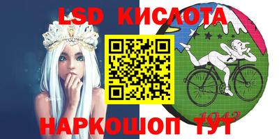 эйфоретик Усть-Джегута