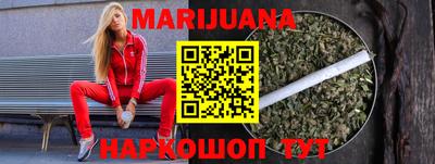 эйфоретик Усть-Джегута