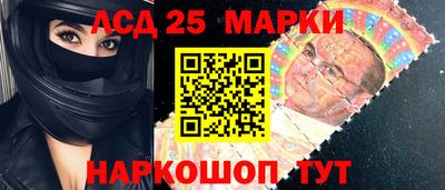 шишки Уссурийск