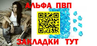 эйфоретик Усть-Джегута