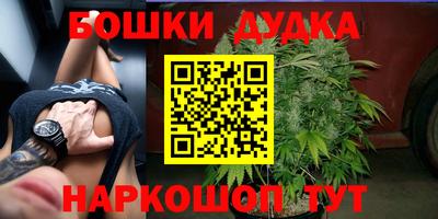шишки Уссурийск