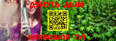 эйфоретик Усть-Джегута