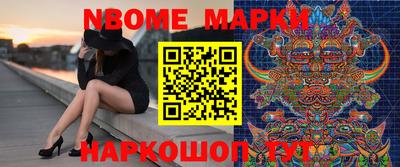 мефедрон Усть-Илимск