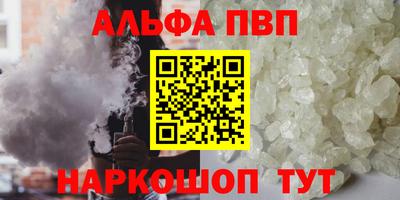 шишки Уссурийск