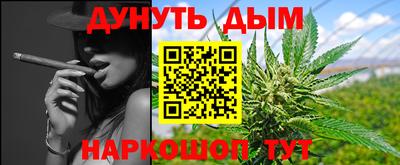 эйфоретик Усть-Джегута