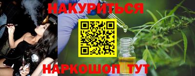 шишки Уссурийск