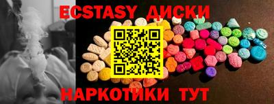 шишки Уссурийск