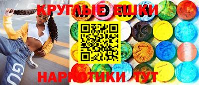 мефедрон Усть-Илимск