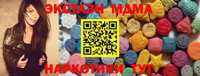эйфоретик Усть-Джегута
