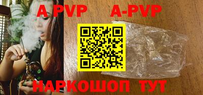 мефедрон Усть-Илимск