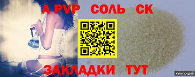 мефедрон Усть-Илимск
