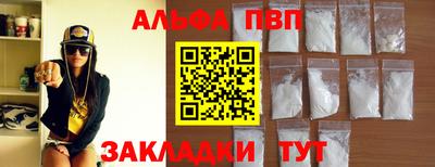 шишки Уссурийск