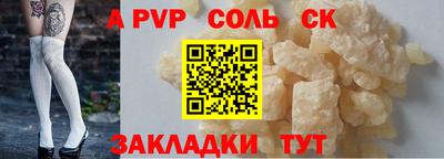 каннабис Чебаркуль