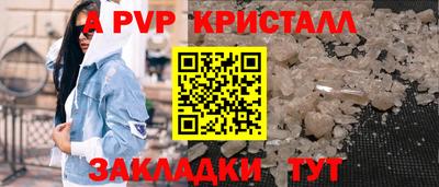 шишки Уссурийск