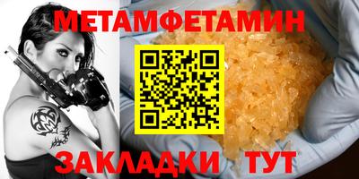 эйфоретик Усть-Джегута