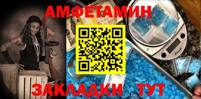 эйфоретик Усть-Джегута