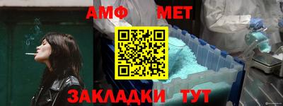 эйфоретик Усть-Джегута