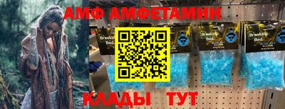 мефедрон Усть-Илимск
