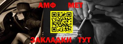 эйфоретик Усть-Джегута