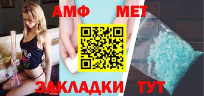 эйфоретик Усть-Джегута