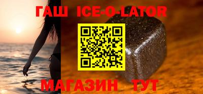 эйфоретик Усть-Джегута