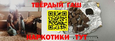 мефедрон Усть-Илимск
