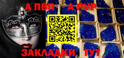 шишки Уссурийск
