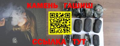 эйфоретик Усть-Джегута