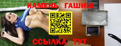мефедрон Усть-Илимск