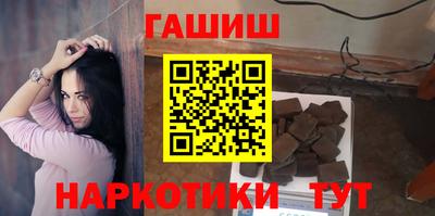 мефедрон Усть-Илимск