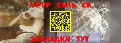 мефедрон Усть-Илимск
