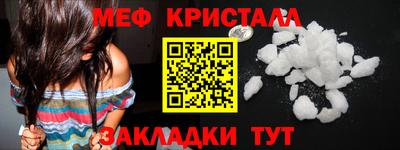 эйфоретик Усть-Джегута