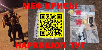 мефедрон Усть-Илимск