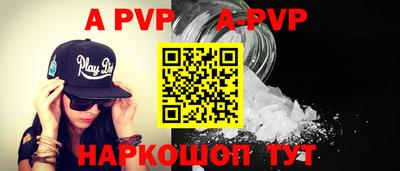 мефедрон Усть-Илимск