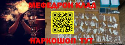 мефедрон Усть-Илимск