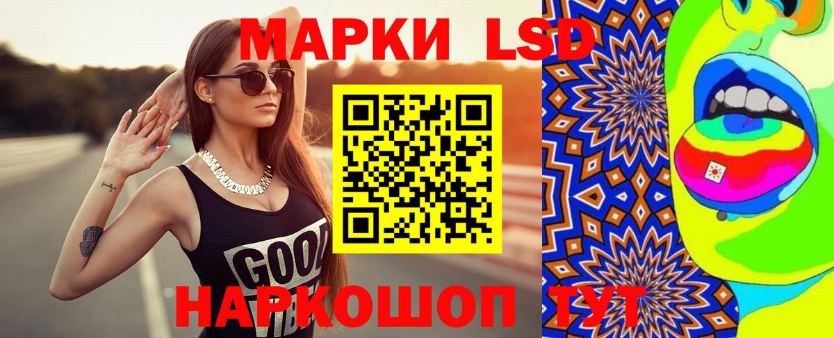 LSD-25 экстази ecstasy  LSD-25 экстази кислота  Вход с VPN  Коряжма 
