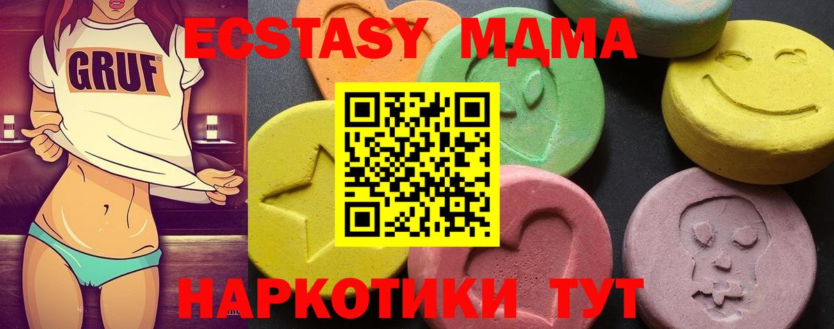 Cocaine  Кокаин  Вход с VPN  Alpha PVP СОЛЬ кристаллы  Гашиш  ЭКСТАЗИ  Конопля  МЕФ  Коряжма  Меф  