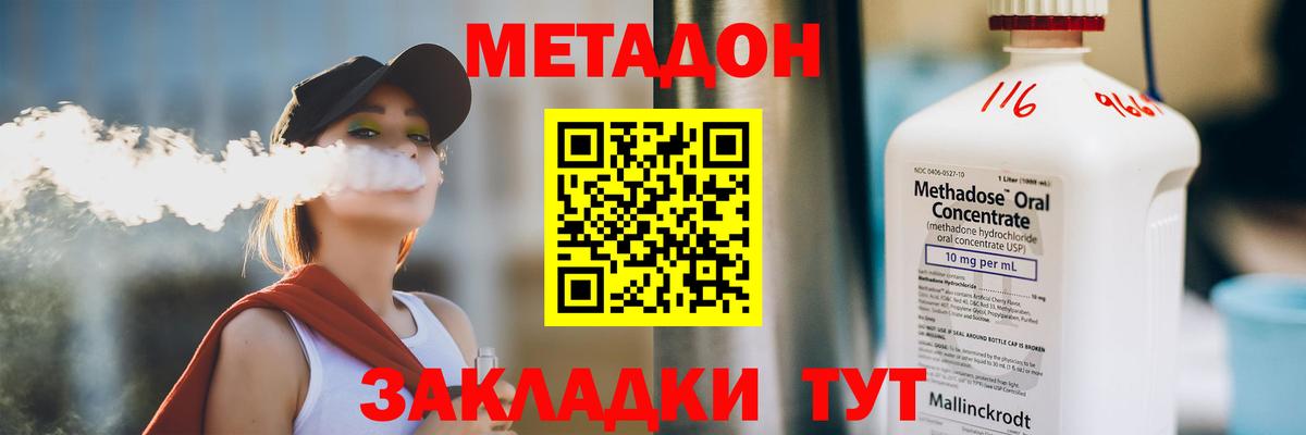 OMG ссылка  Вход с VPN  МЕТАДОН methadone  Коряжма  МЕТАДОН VHQ 