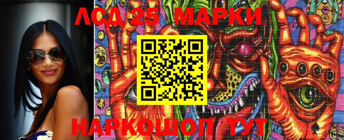 Марки NBOMe 1,8мг  Вход с VPN  Марки NBOMe 1,8мг  Марки N-bome  Коряжма 