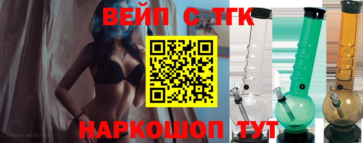 Коряжма  Дистиллят ТГК гашишное масло  Вход с VPN 